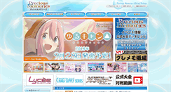 Desktop Screenshot of p-memories.com